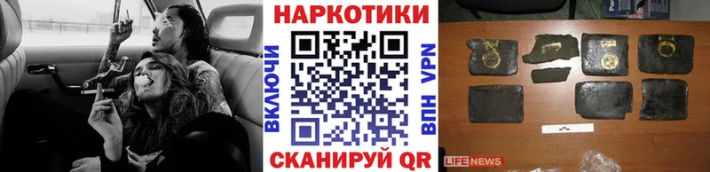 Наркота Дюртюли ГАШ COCAIN Псилоцибиновые грибы Амфетамин Меф Альфа ПВП