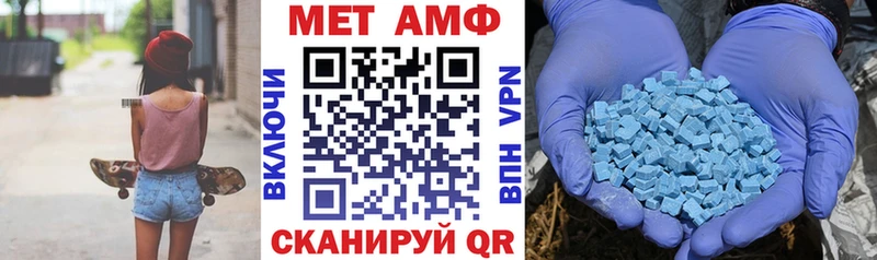 АМФЕТАМИН Premium  omg ссылки  Дюртюли 