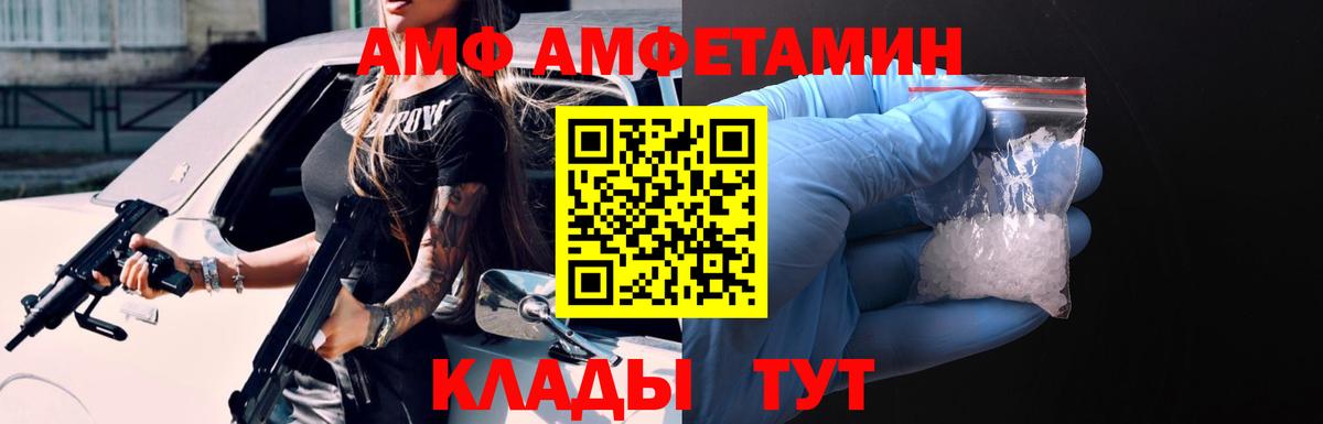 Amphetamine 97% Дюртюли