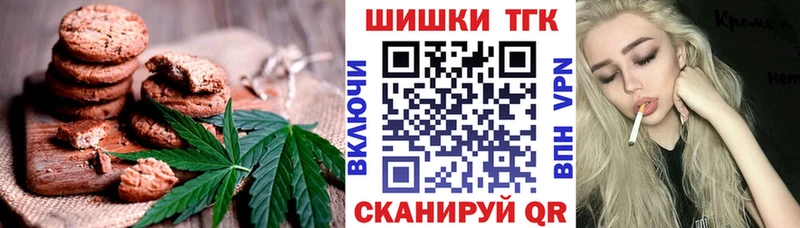 Еда ТГК марихуана  Дюртюли 