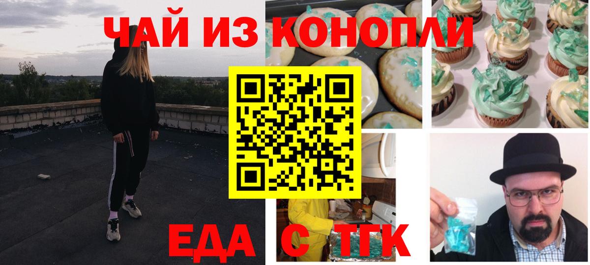 Дюртюли  Canna-Cookies марихуана  Вход с VPN 