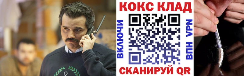 Кокаин 97% Дюртюли