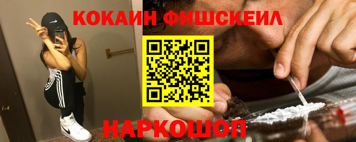 Кокаин VHQ  продажа наркотиков  Вход с VPN  Дюртюли  COCAIN VHQ 