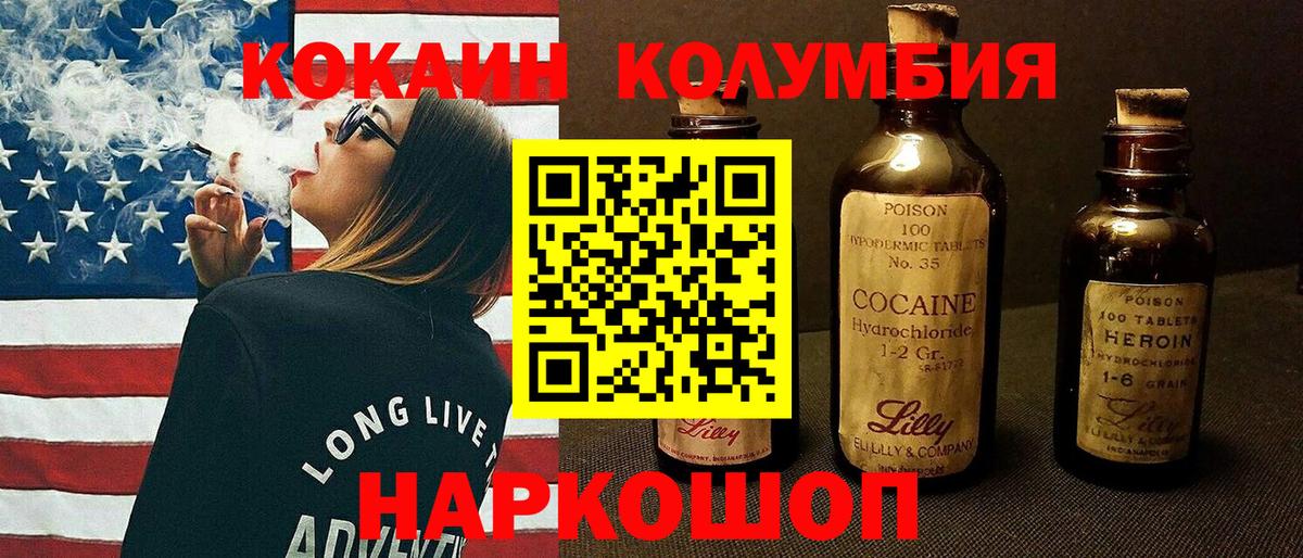 Кокаин Эквадор Дюртюли