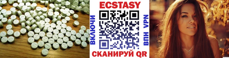 ЭКСТАЗИ 280мг  Дюртюли 