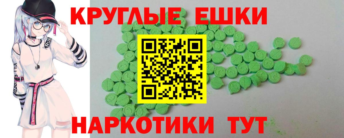 Дюртюли  ЭКСТАЗИ 99%  Вход с VPN  Ecstasy  Экстази бентли 