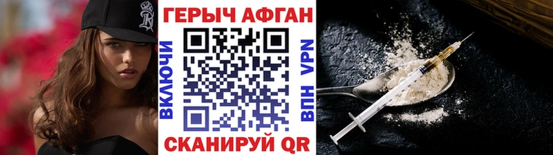 omg зеркало  Дюртюли  Героин гречка 