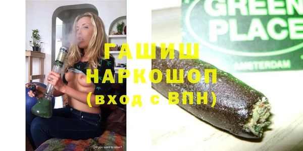соль курить ск Алексин