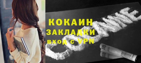 скорость mdpv Алзамай