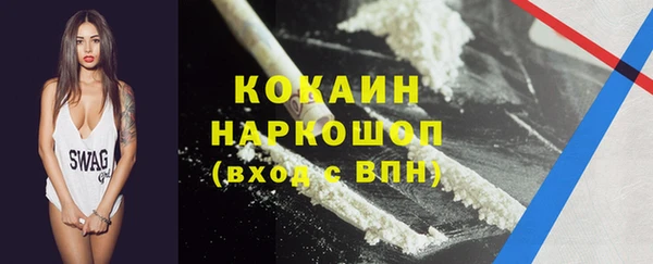 соль курить ск Алексин