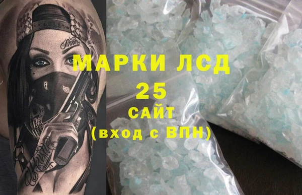 соль курить ск Алексин