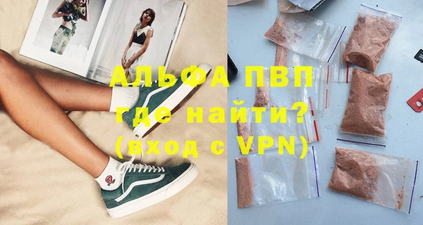 соль курить ск Алексин