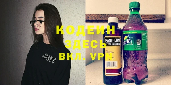 MDMA Premium VHQ Ростов