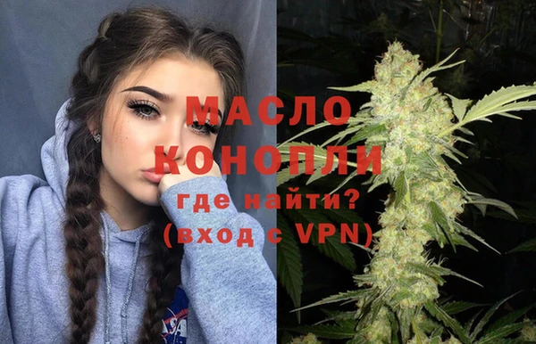 соль курить ск Алексин