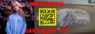 марки nbome Брянск