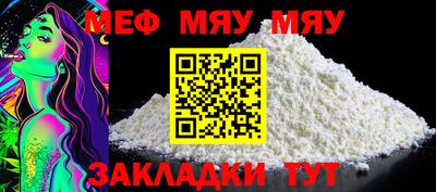 ешки Братск