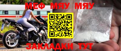 альфа пвп VHQ Боровичи