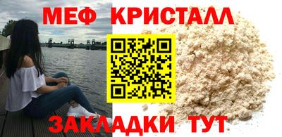 ешки Братск