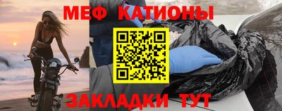 марки nbome Брянск