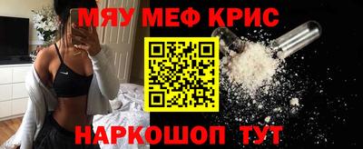альфа пвп VHQ Боровичи