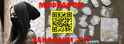 ешки Братск