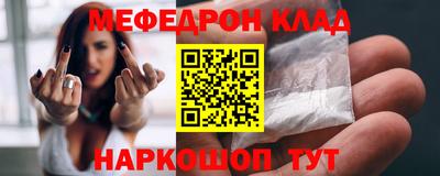 ешки Братск