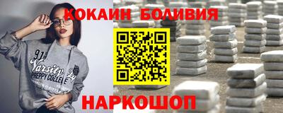 ешки Братск
