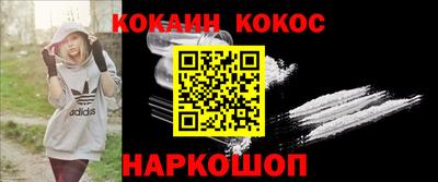 марки nbome Брянск