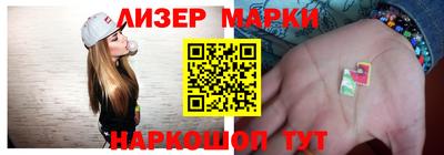 альфа пвп VHQ Боровичи