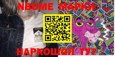 альфа пвп VHQ Боровичи