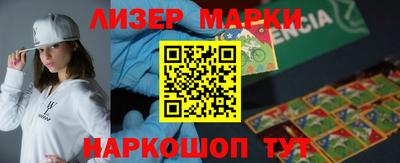 марки nbome Брянск