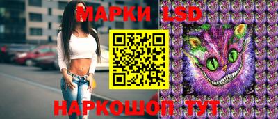 ешки Братск