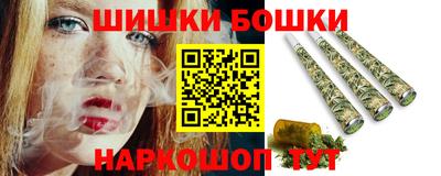 ешки Братск