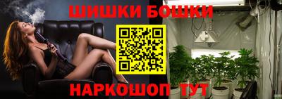 марки nbome Брянск