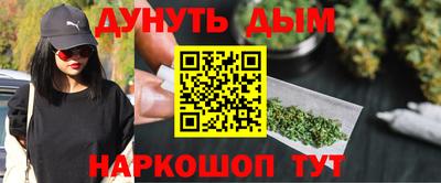 альфа пвп VHQ Боровичи