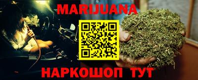марки nbome Брянск