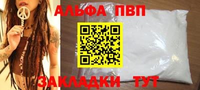 ешки Братск