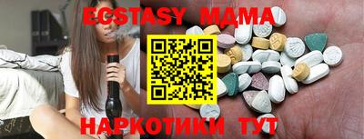 альфа пвп VHQ Боровичи