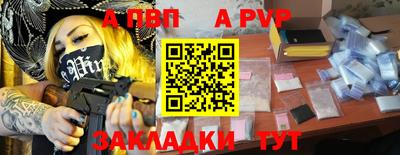 ешки Братск