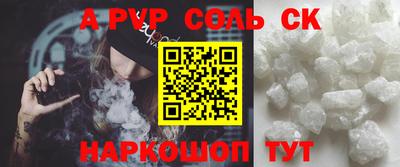 ешки Братск