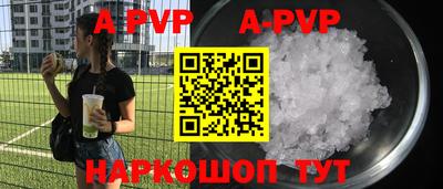 альфа пвп VHQ Боровичи