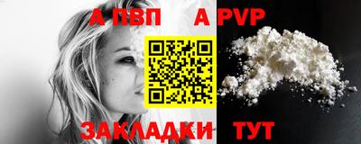 марки nbome Брянск