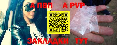 альфа пвп VHQ Боровичи