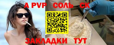 марки nbome Брянск