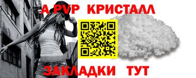 марки nbome Брянск