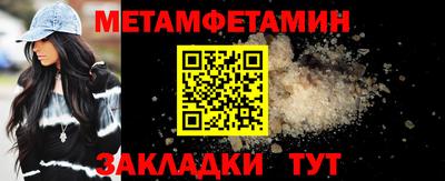 марки nbome Брянск