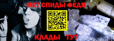 марки nbome Брянск