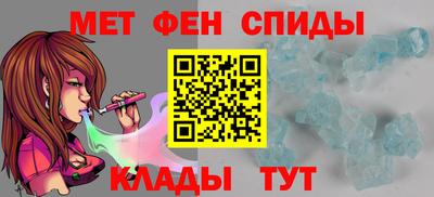 альфа пвп VHQ Боровичи
