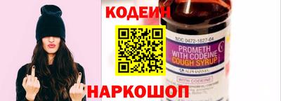 альфа пвп VHQ Боровичи