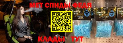 марки nbome Брянск